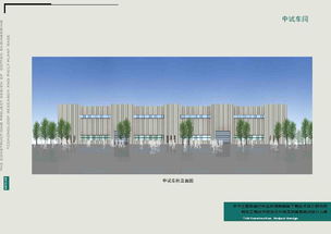 鄭州航空港經濟綜合實驗區棉麻工程技術研發及中試基地項目批前公示